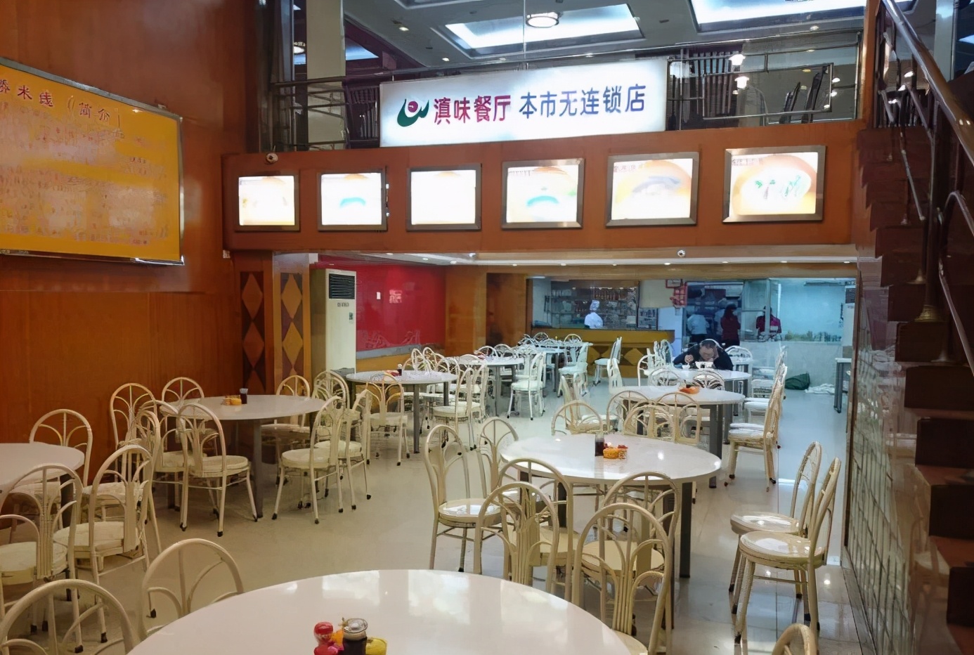 成都国营天府滇味餐厅,成都天府滇味