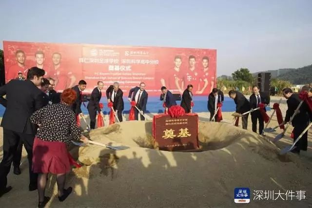 深圳宝安秋季足球学校,深圳足球学校小学