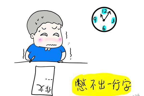 家长教孩子作文写作技巧,孩子作文写作难题