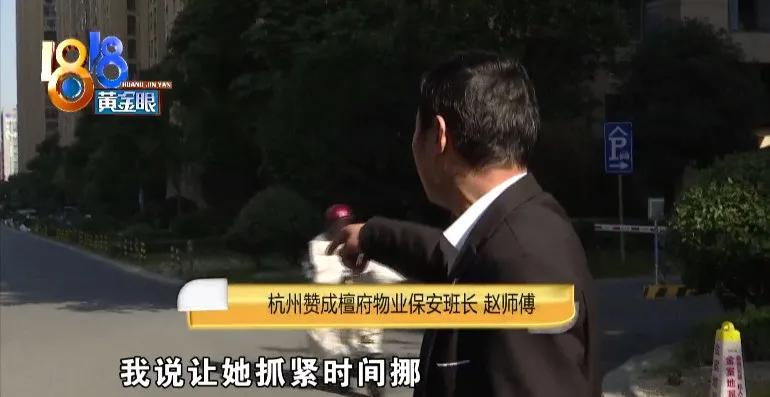 请闺蜜来家里吃饭，两车被划，还被保安班长说“活该”？