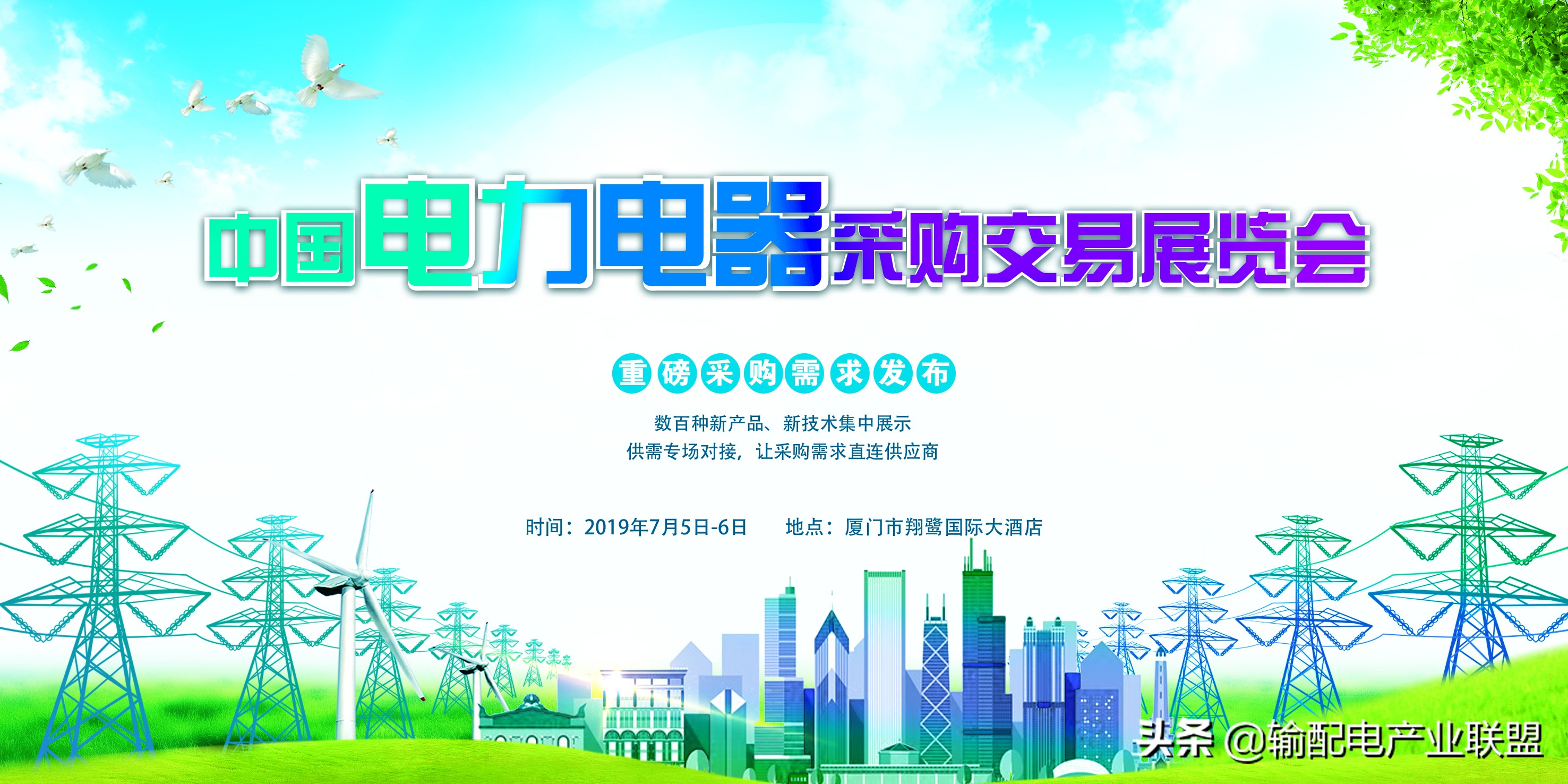 鍘﹂棬浼楄姱鐢垫皵,鍘﹂棬浼楄姱鐢垫皵璁惧鏈夐檺鍏徃