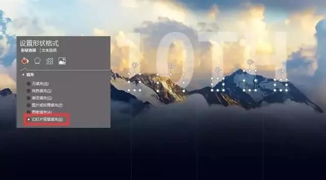 7个堪比整容的PPT神操作,小白也能做出颜值爆表的PPT