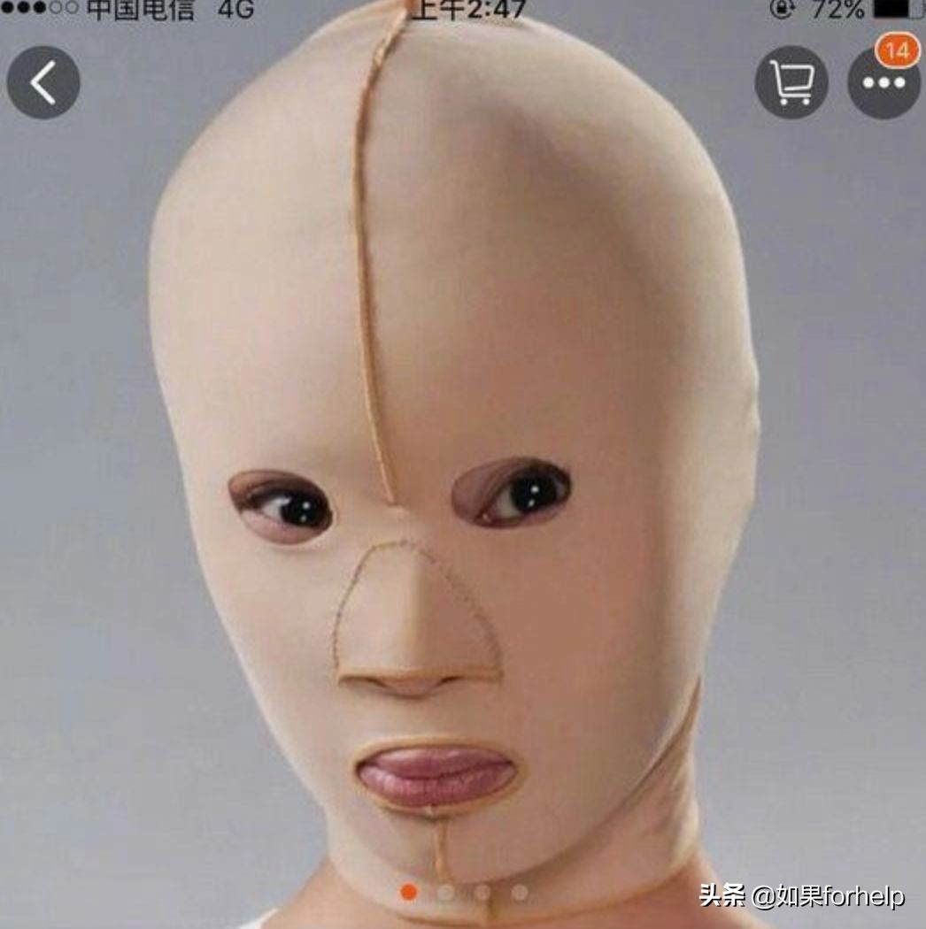 网购沙雕记录大全,日常网购碰到的沙雕事