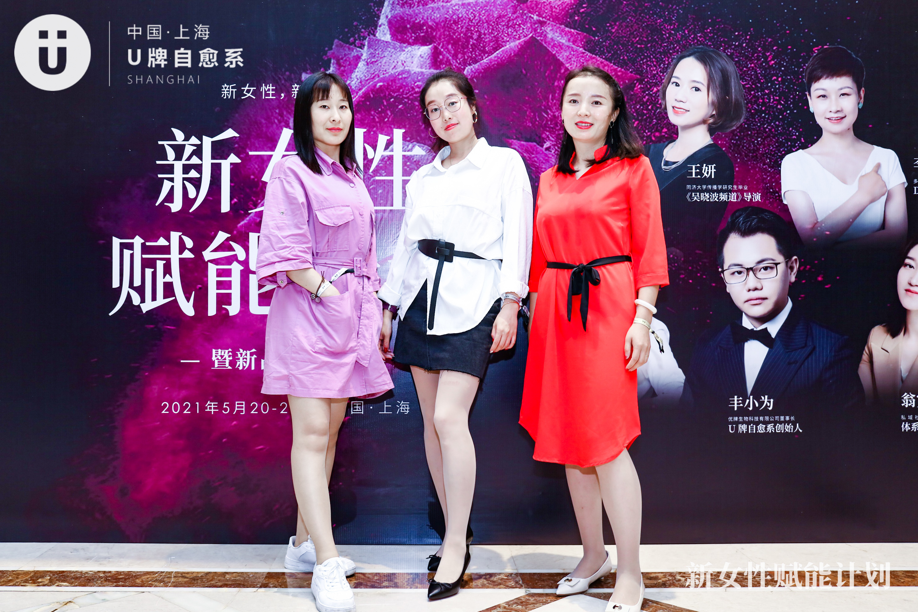 u牌怎么推广,u牌推广