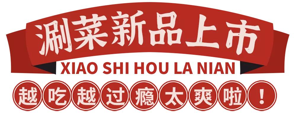 温州爆火美蛙鱼头,重庆最火爆的美蛙鱼头