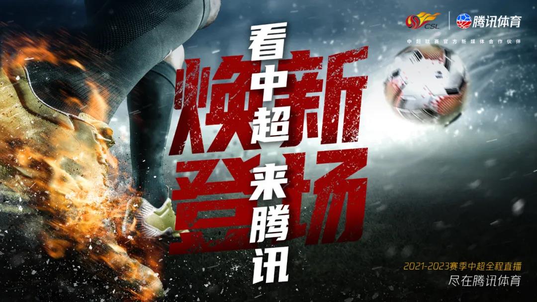 腾讯体育版权限制怎么解锁,腾讯体育版权什么时候到期