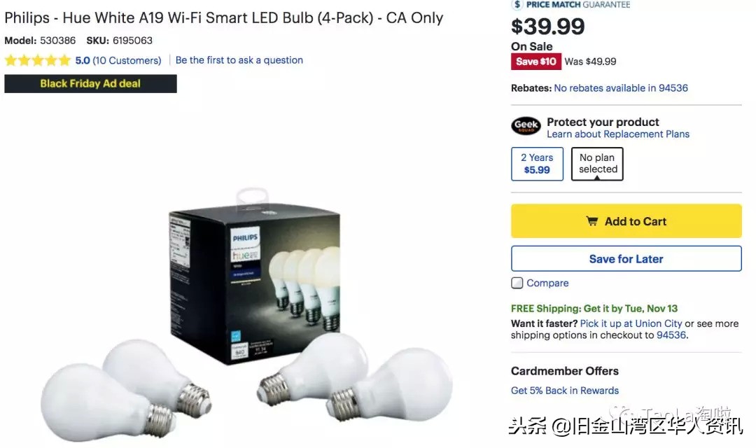 美国黑五折扣完和原来价格一样,美国黑五雅诗兰黛官网活动