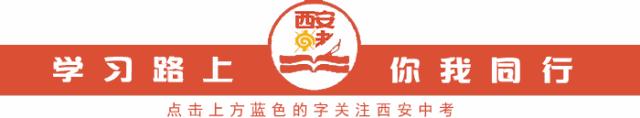 最新名单！西安这些“被拉黑”的校外培训机构仍在办学…
