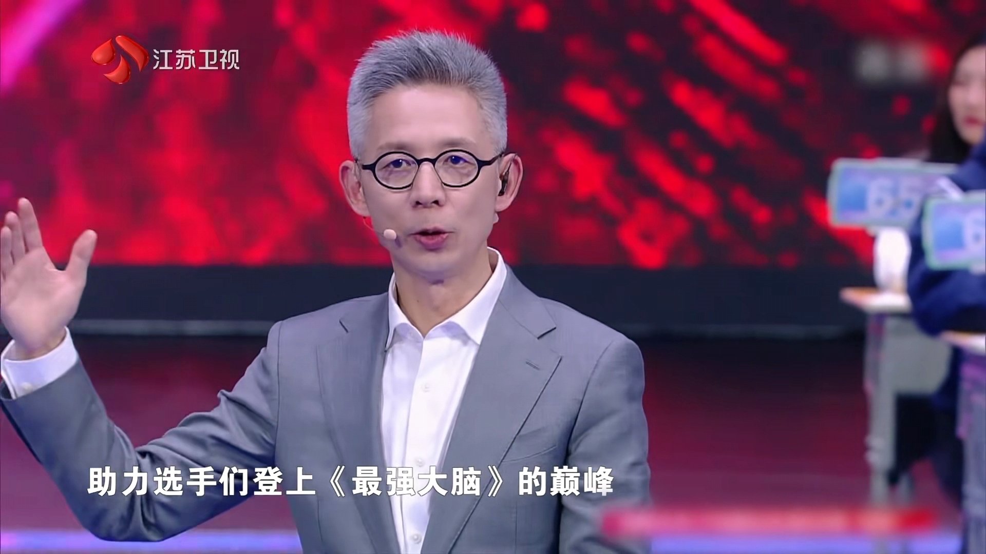 最强大脑8选手名单,最强大脑首播难度翻车