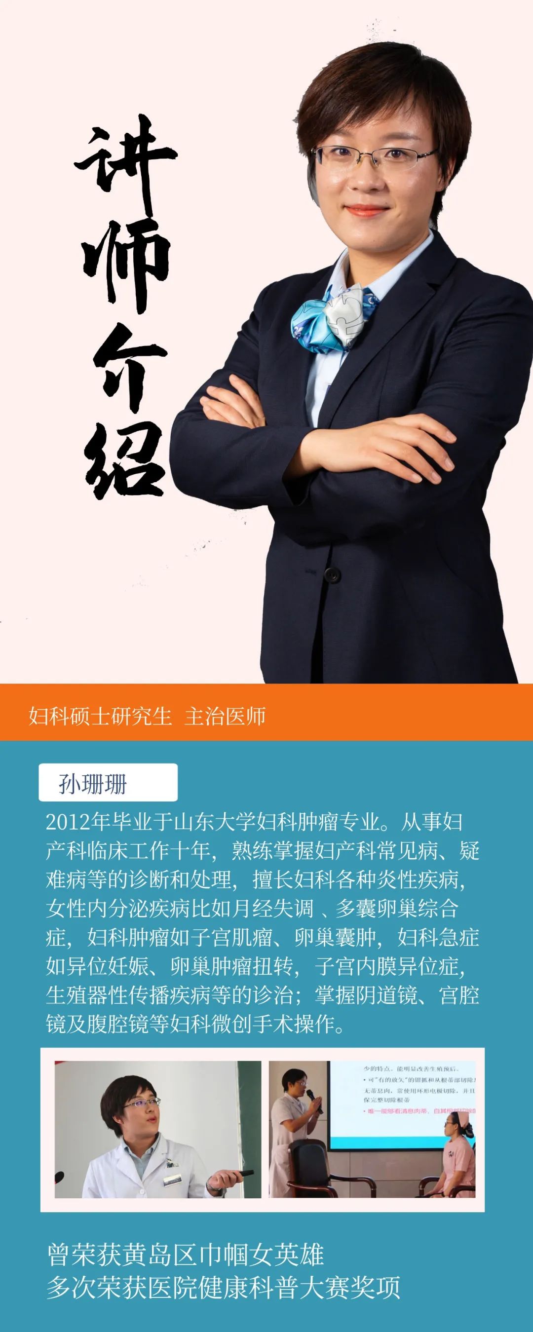 预告|明天中午11点，这场“云”直播与您开聊闺蜜话题