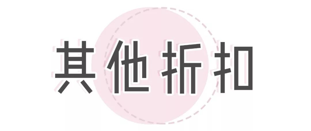 优衣库网店最新折扣规律,优衣库打折套路大总结