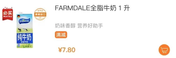 濂藉悆鍙堜笉璐电殑瓒呭競,鐩樼偣瓒呭競濂藉悆鍙堜笉璐电殑涓滆タ