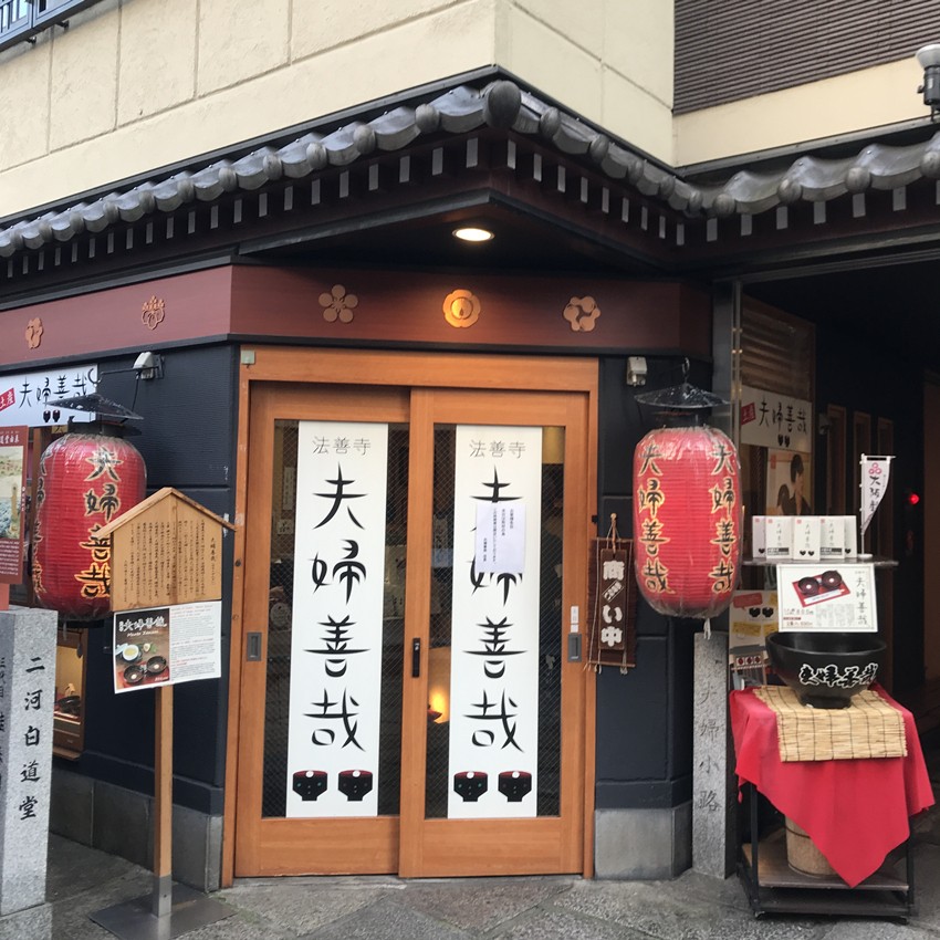 大阪自由行攻略必备清单,闭着眼睛也能随便过关