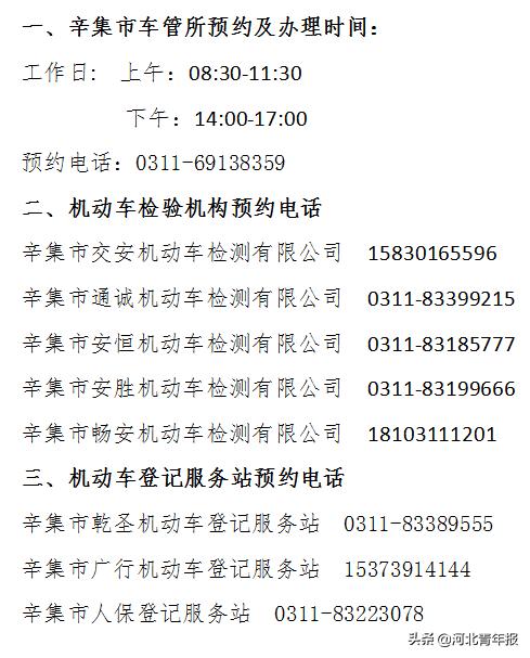 今日河北疫情最新报道,河北疫情防控消息今日头条