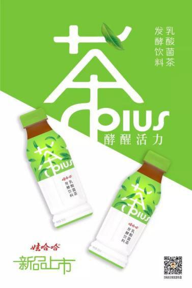 无酒精的高端饮品,cbd发酵饮品