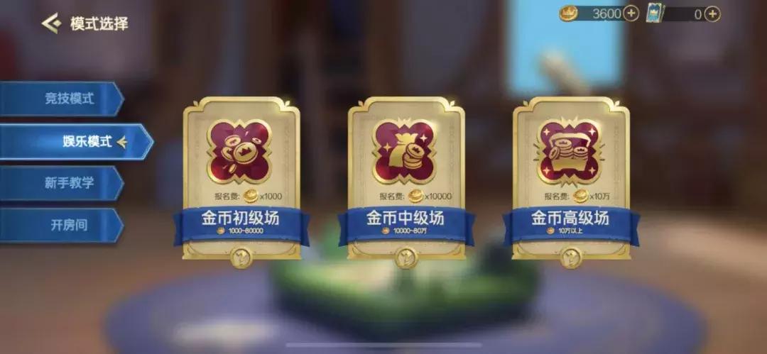 腾讯自走棋最强阵容,腾讯自走棋怎么玩