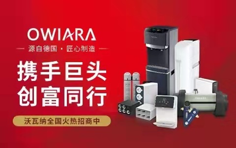 净水器如何购买不踩坑,雅肯净水器有什么猫腻