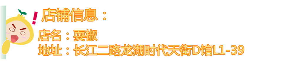 渝味源火锅底料测评,重庆5月7号渝快办报名包括初中吗