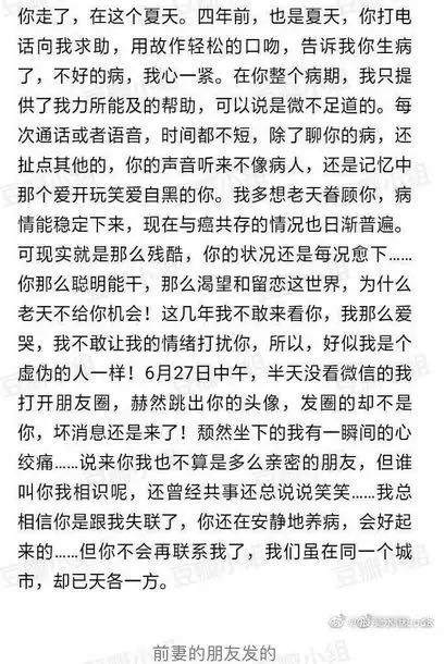 王迅婚姻状况如何,王迅与娇妻现状