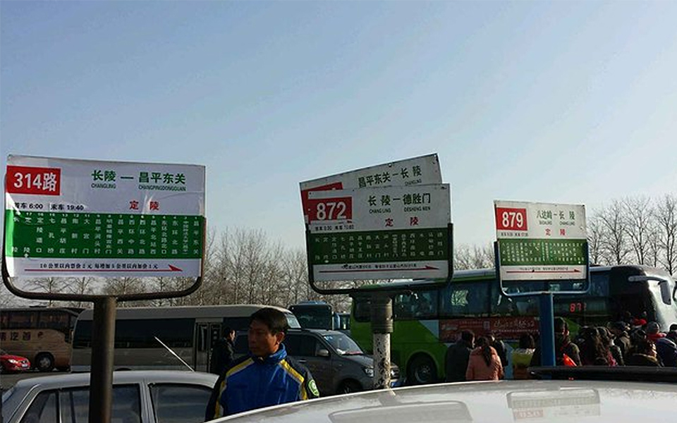 北京到泰山旅游攻略最佳线路,带老人北京旅游整3天安排