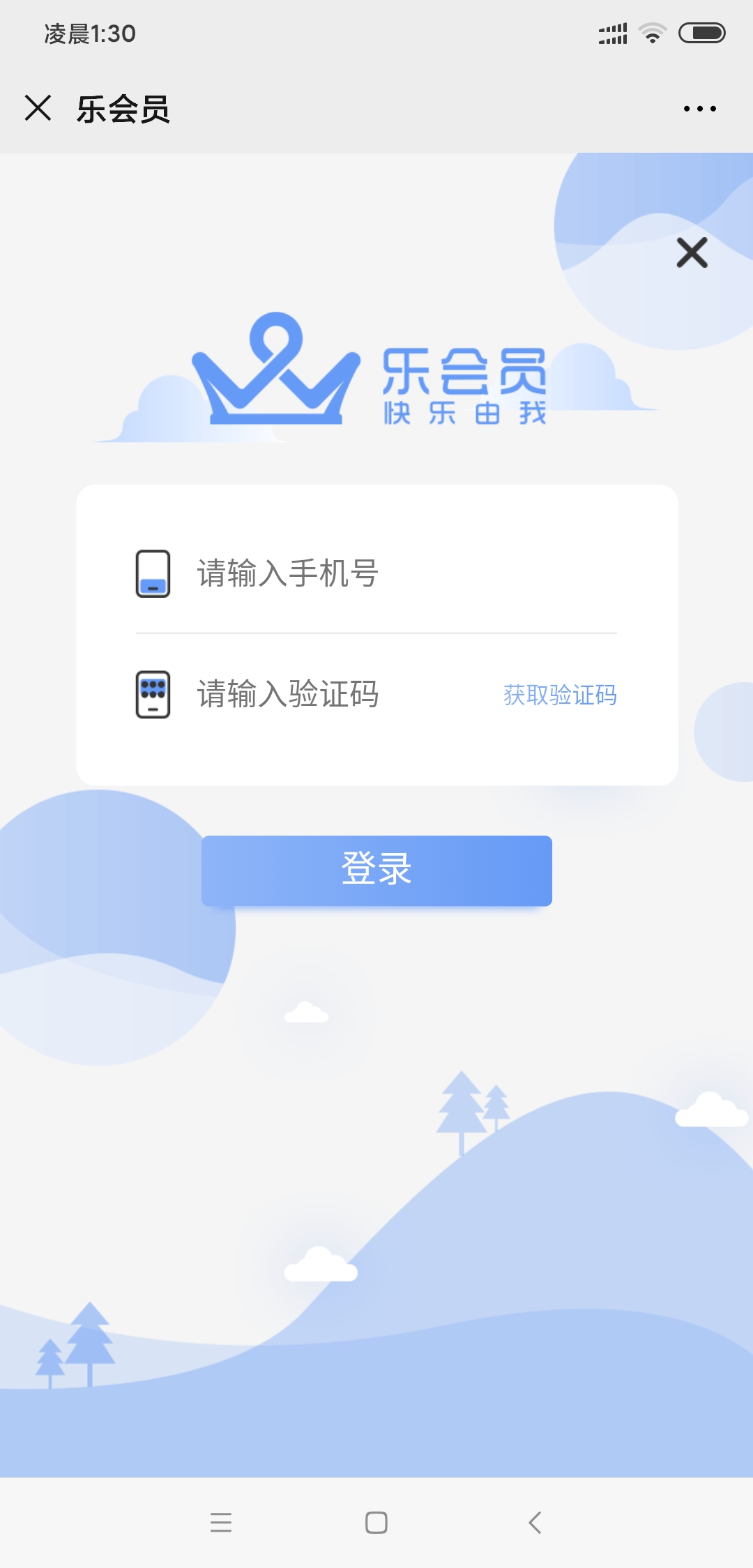 爱奇艺腾讯芒果优酷多平台通用vip,爱奇艺免费领vip下载