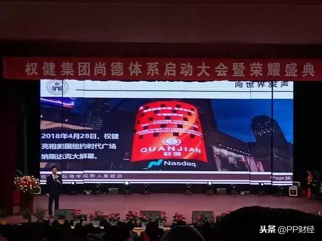 如何看待百亿保健帝国权健事件,百亿保健帝国事件后续