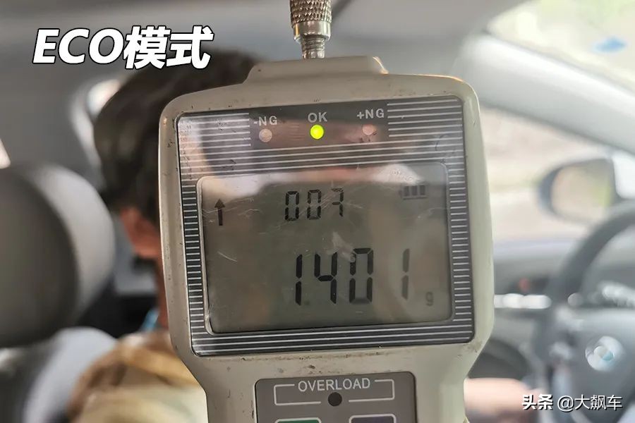 领动phev出租车,北京现代领动出租车