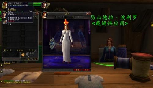 魔兽世界怀旧服熊猫人副本,怀旧服盗贼学什么副业最好