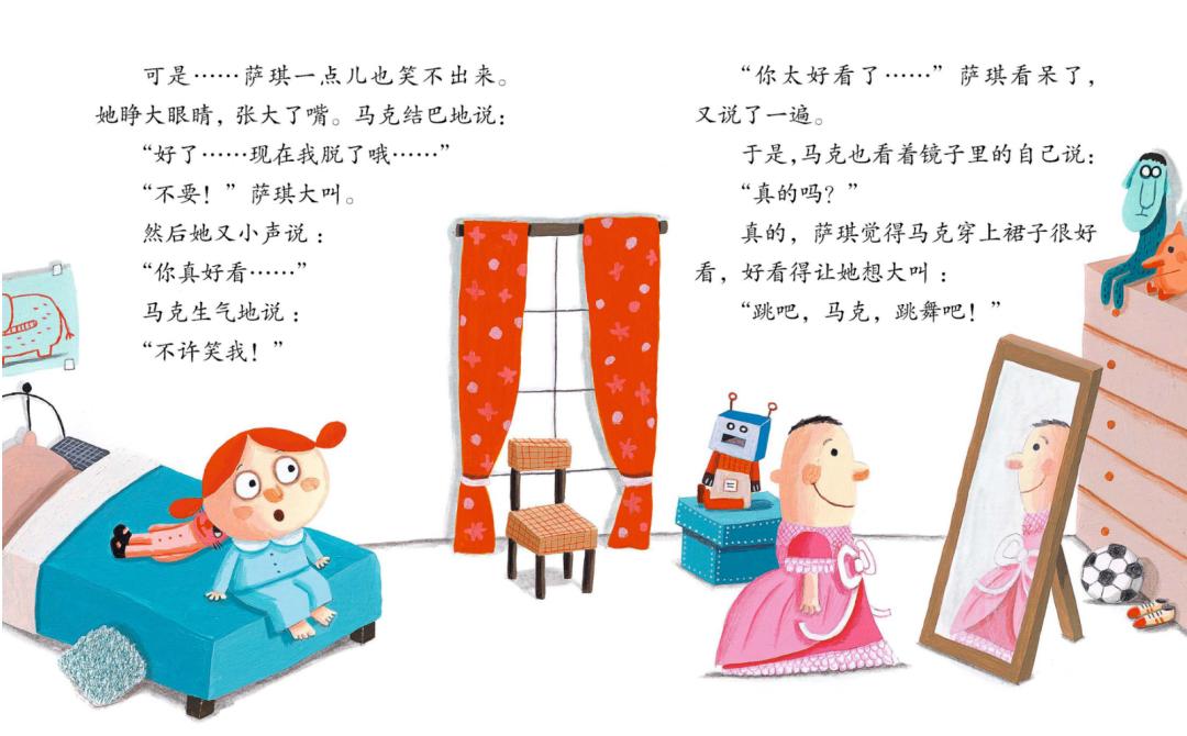 和孩子聊聊「儿童性教育」，永远别嫌太早