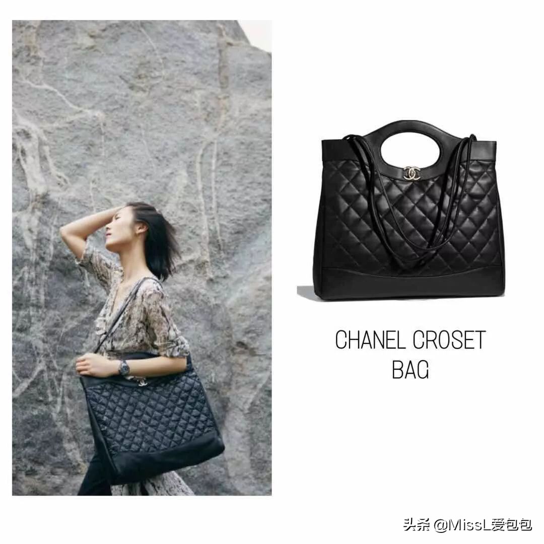 chanel刘雯包,香奈儿包刘雯同款