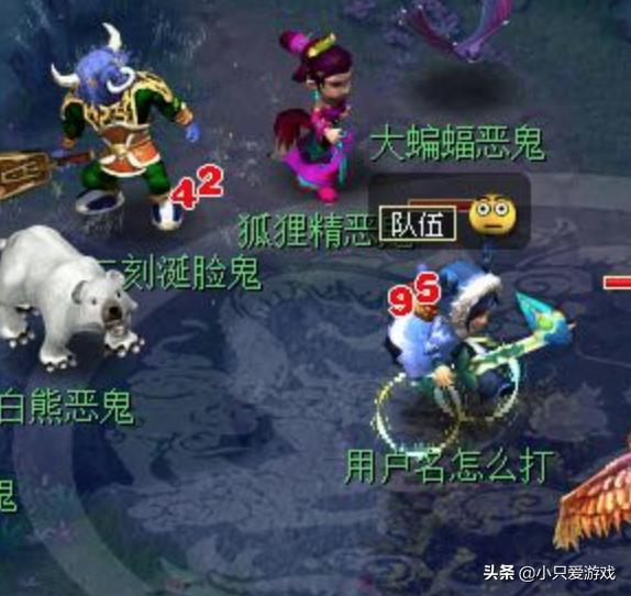 梦幻西游手游大唐官府和狮驼岭,梦幻西游目前大唐排名