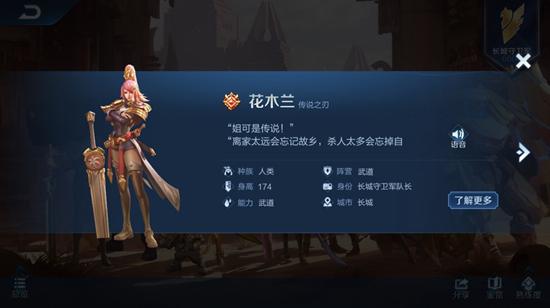 王者荣耀新赛季更新公告最新,王者荣耀新赛季更新官方消息