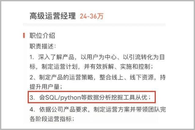 没学过python,还没学python吗