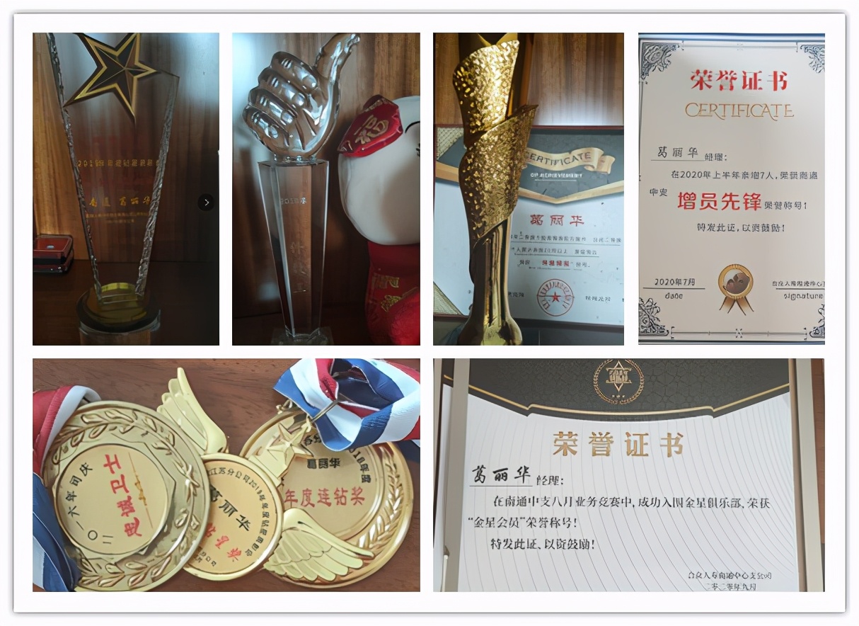 微易保险经纪和保险师,微易保险经纪公司老总