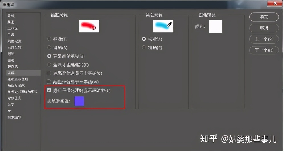 mac版ps哪个版本好,ps怎么升级到最新版本