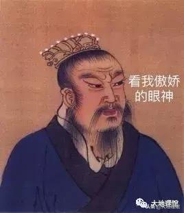 国家钱从哪里来,国家柱石牌匾怎么来的