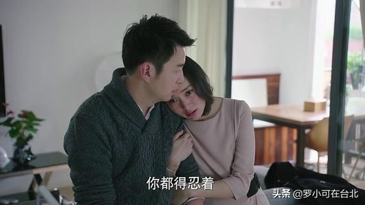 《我的前半生》最心机小三凌玲，她虽不讨喜，但这一点实在厉害