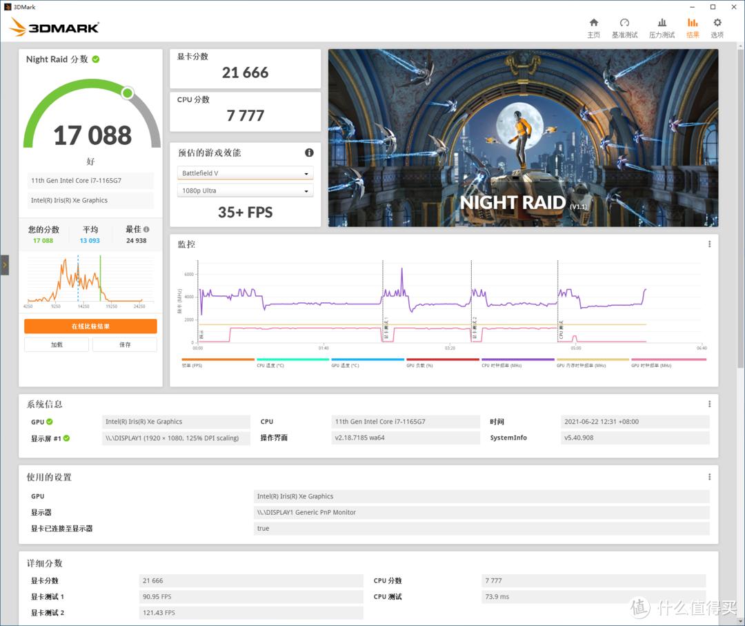 intelnucx15laptop,intelnucx15笔记本