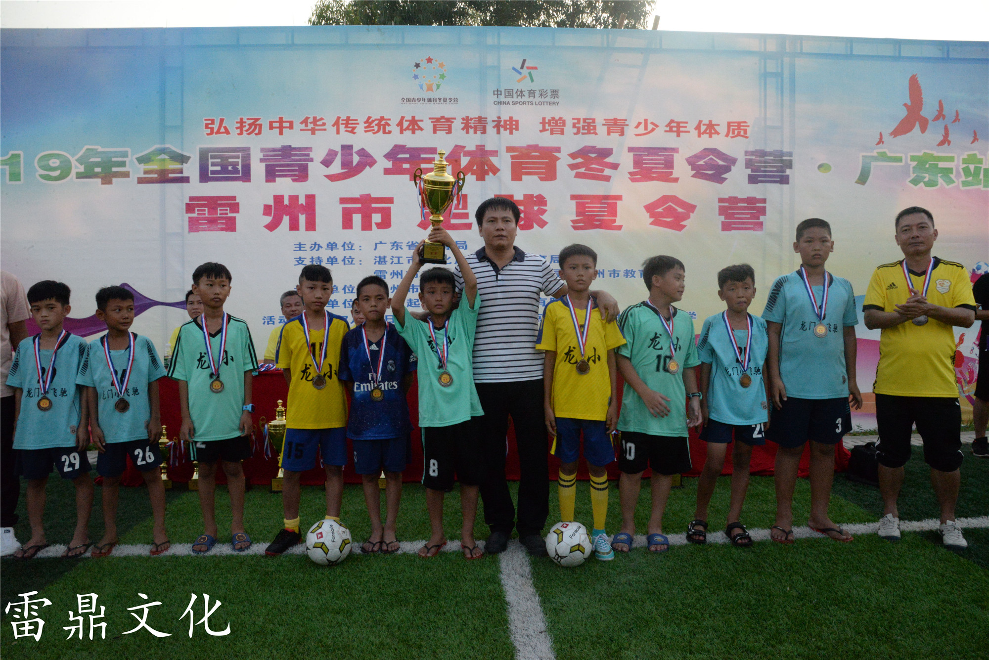 广东雷州夏令营,2019雷州夏令营