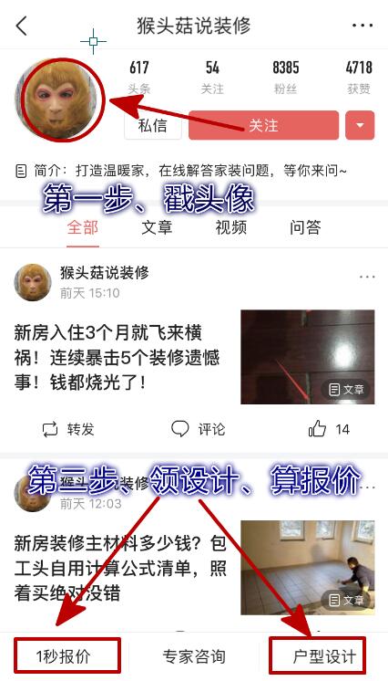 2020年装修材料费及人工费明细,装修最全辅材主材报价清单珍藏版