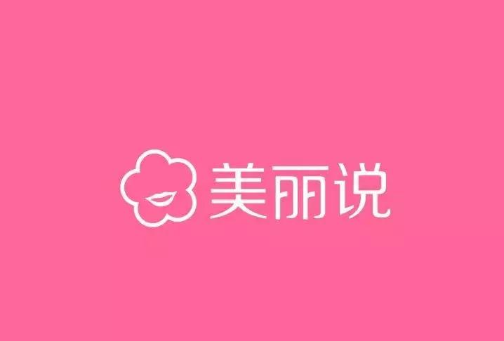 购物商城logo设计图案大全,购物平台logo大全
