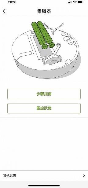 irobotroomba扫地机器人,irobotroomba扫地机器人维修