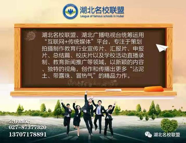 宜昌市葛中,宜昌葛洲坝中学名单