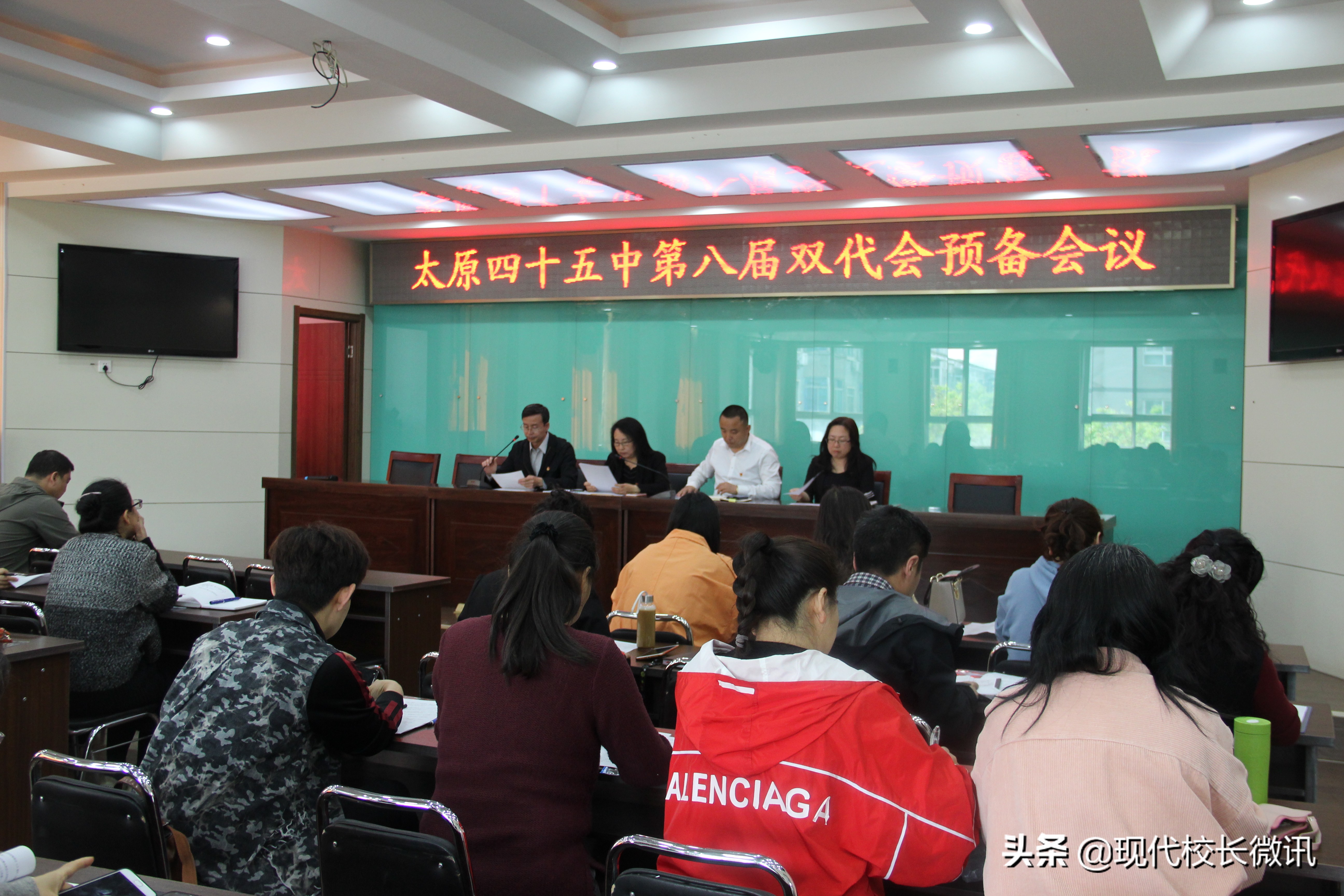 创新的步伐，我们必须得跟上——太原市第四十五中学