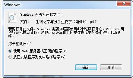 网上下载的pdf不能编辑,网上的pdf不让复制怎么办