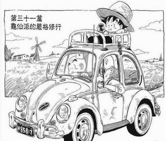 七龙珠漫画汽车,七龙珠老车