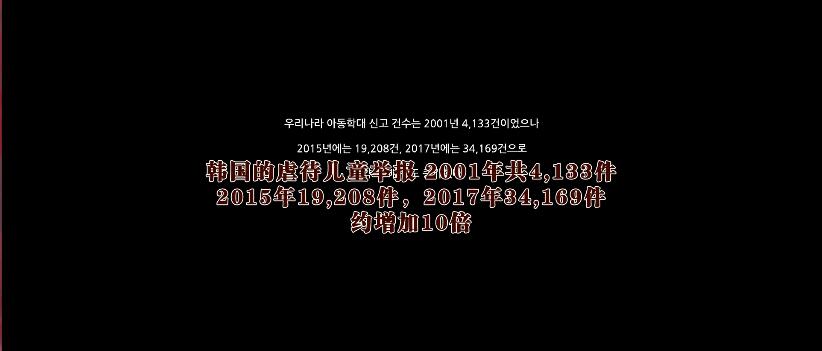 韩国电影小男孩儿被家暴,韩国小委托人真实事件详情结局