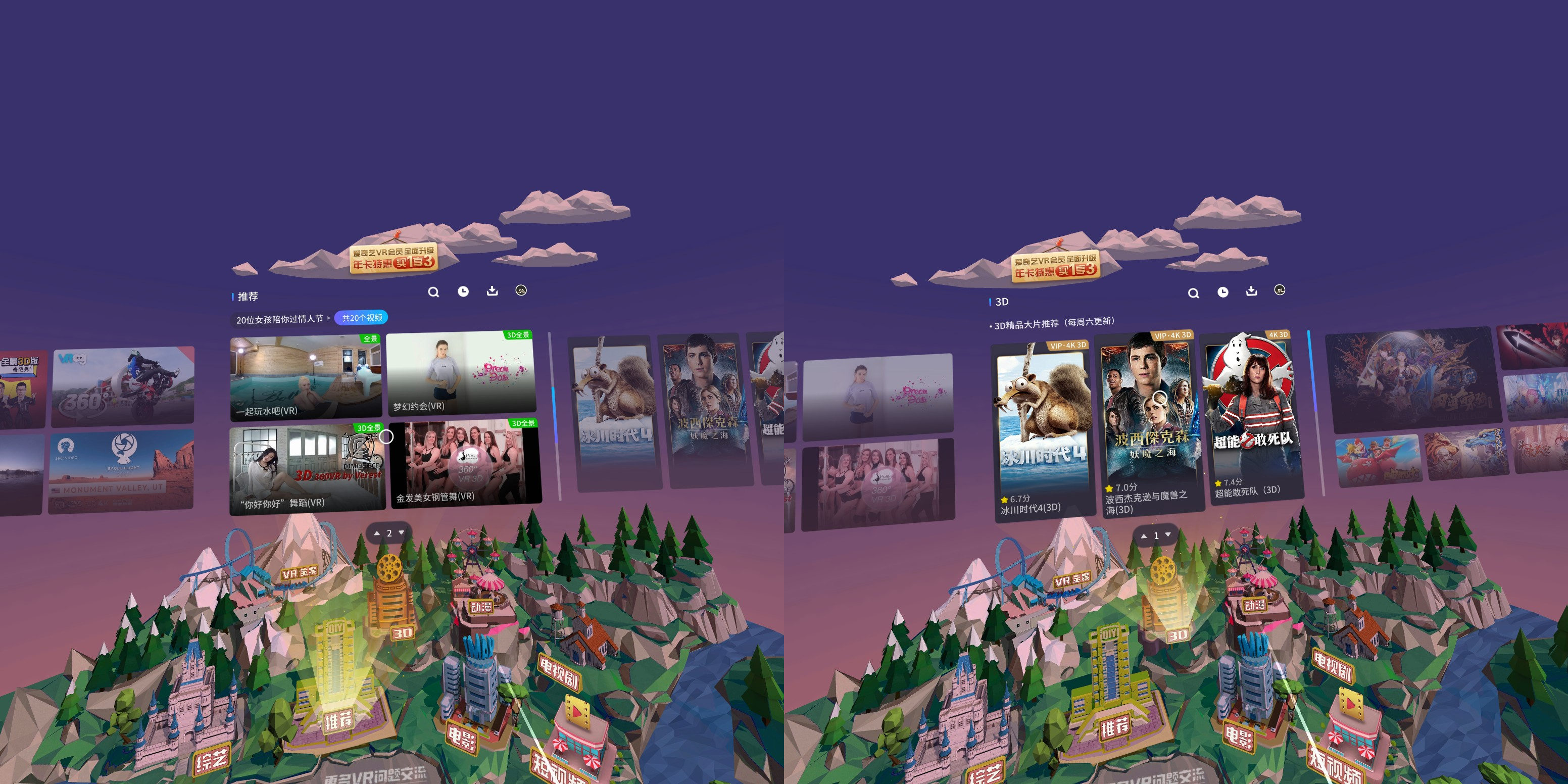 huaweivrglass苹果,huaweivrglass看vr视频