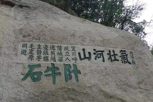 沉香华山救母是民间故事吗,沉香华山救母长话短说