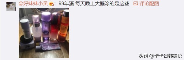 年轻人都用什么化妆品,姐妹们90后你们用什么化妆品